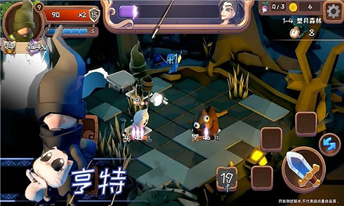 汉克旅店2025手机版