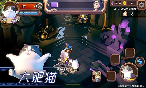 汉克旅店2025手机版