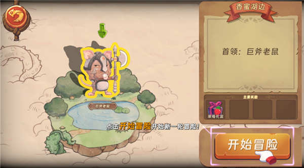 汉克旅店2025手机版