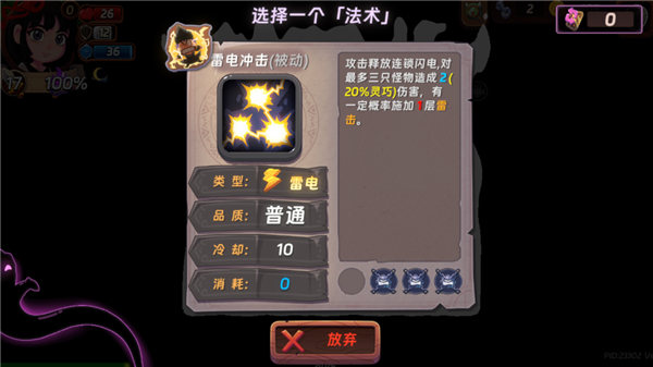 汉克旅店2025手机版