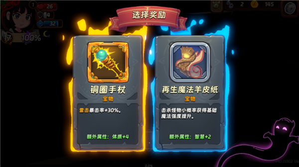 汉克旅店2025手机版