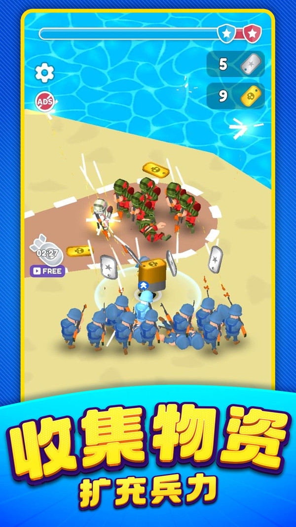 小兵特工队最新版