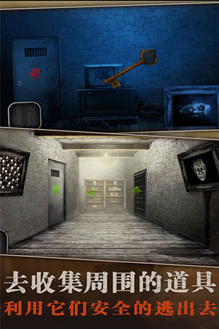 疯狂酷跑之旅2025最新版