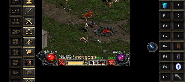 暗黑破坏神2(黑暗征途)