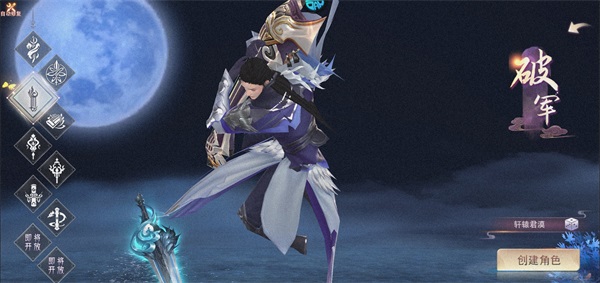 仙灵修真国际服