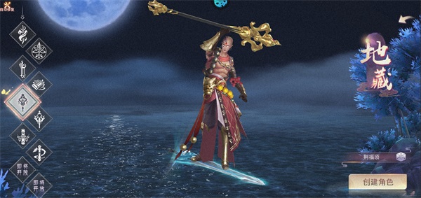 仙灵修真国际服