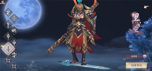 仙灵修真国际服