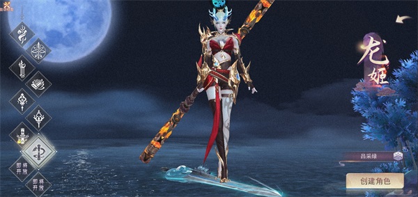 仙灵修真国际服