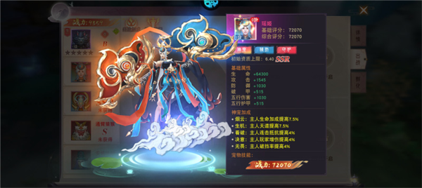 仙灵修真国际服