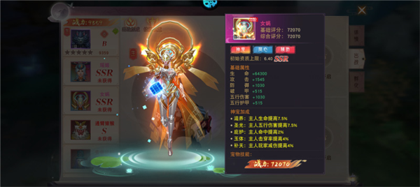 仙灵修真国际服