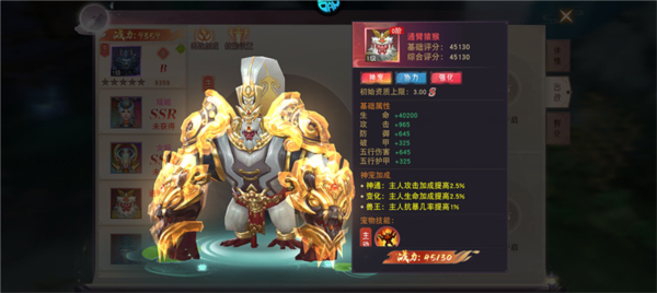 仙灵修真国际服