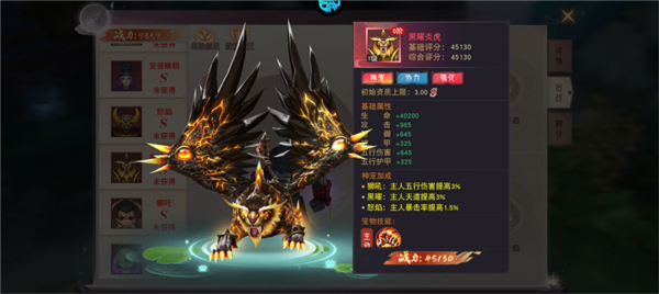 仙灵修真国际服