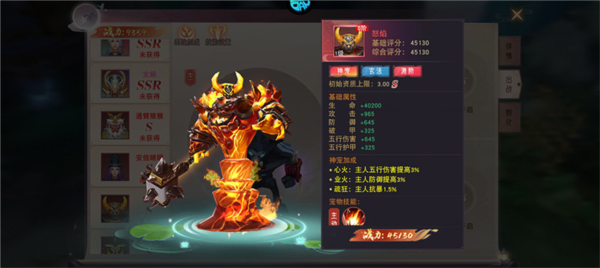 仙灵修真国际服