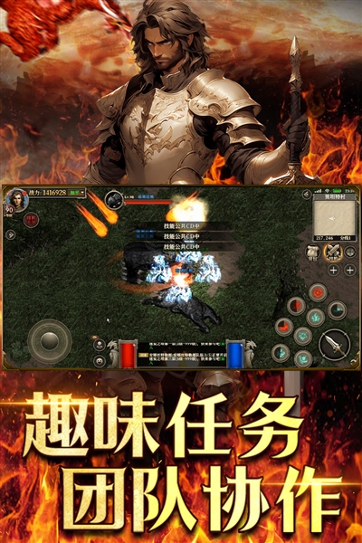 天天龙族最新版