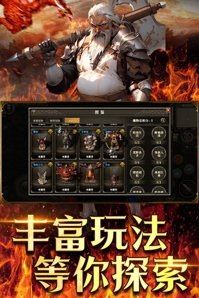 天天龙族最新版