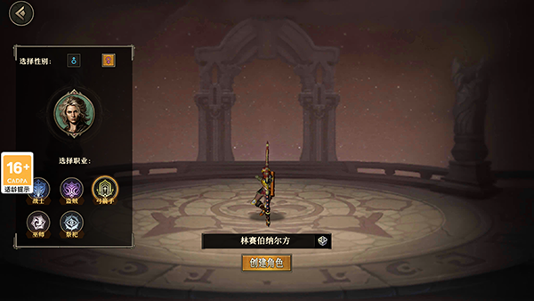 天天龙族最新版