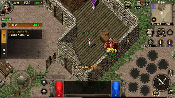 天天龙族最新版