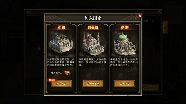 天天龙族最新版