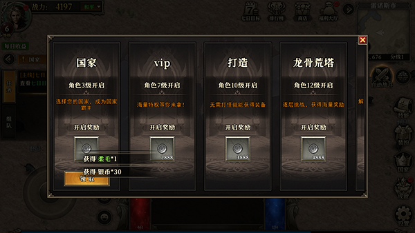 天天龙族最新版