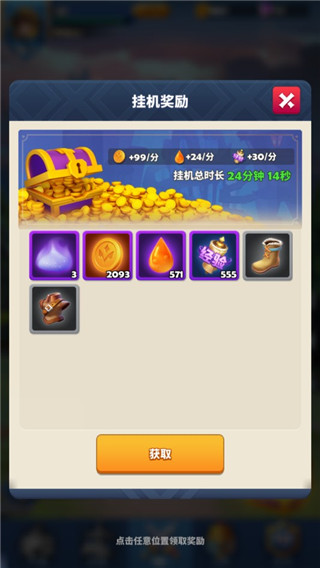 远征启示录离线版