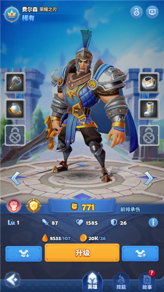 远征启示录离线版