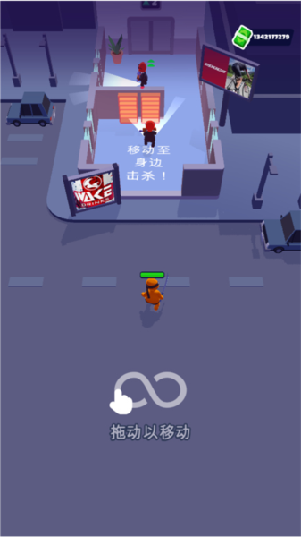 潜行大师中文版