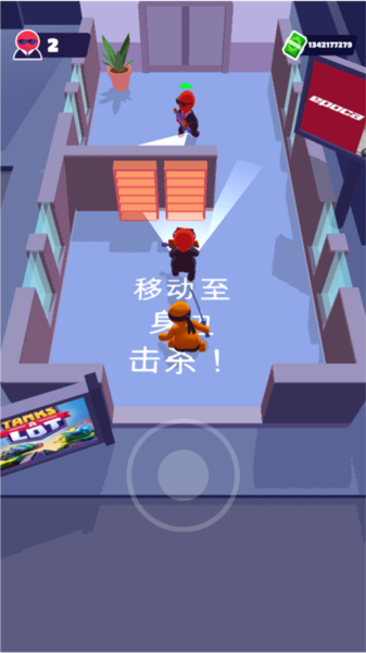 潜行大师中文版