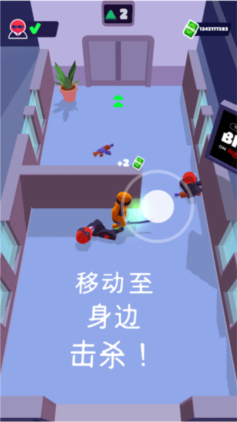 潜行大师中文版