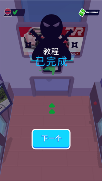 潜行大师中文版