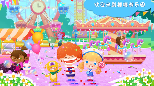 糖糖游乐园免费版