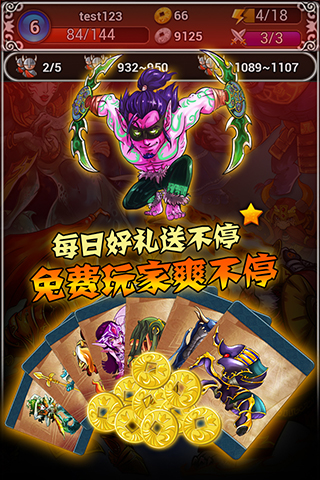 卡战刀塔安卓版