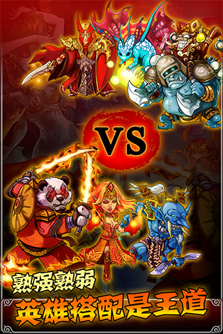 卡战刀塔安卓版