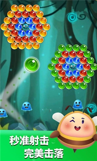 开心泡泡龙手机版