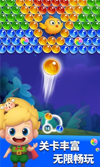 开心泡泡龙手机版