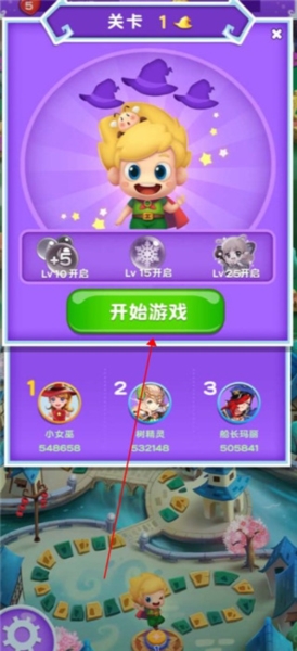 开心泡泡龙手机版