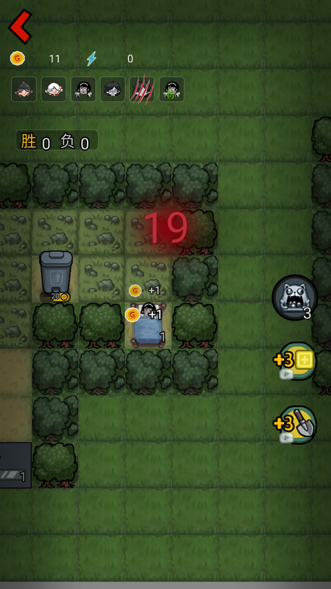 森林有鬼(Haunted Grove)