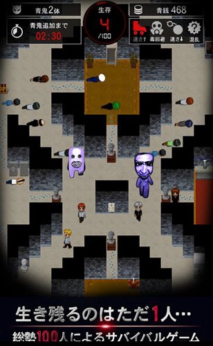 青鬼online最新版