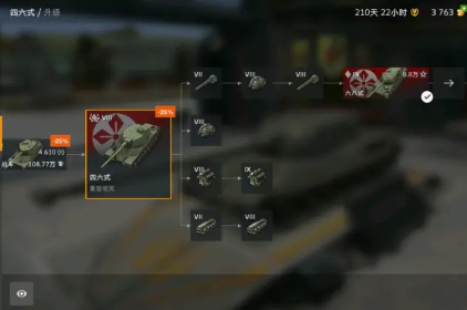 坦界闪电战手游礼包版日系重坦攻略5