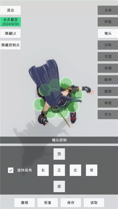 新手入门玩法攻略3