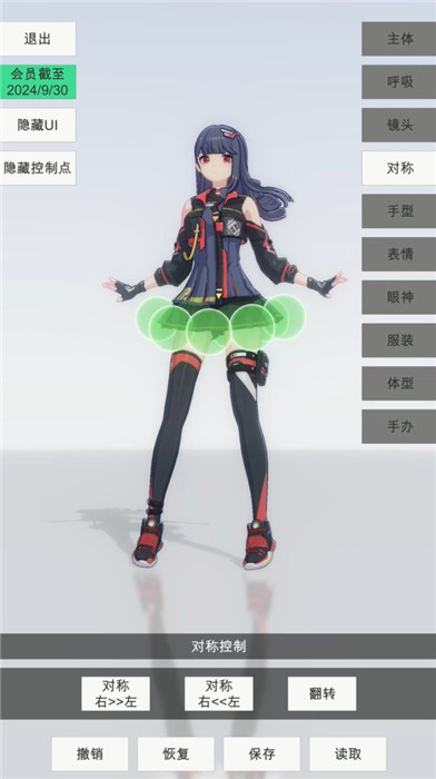 新手入门玩法攻略4