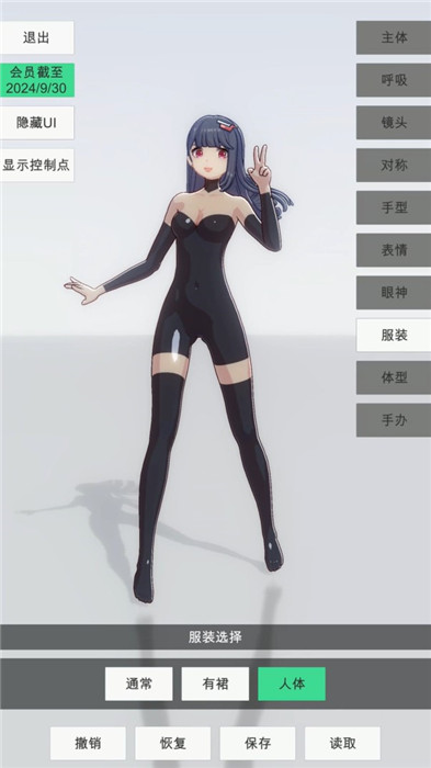 新手入门玩法攻略8