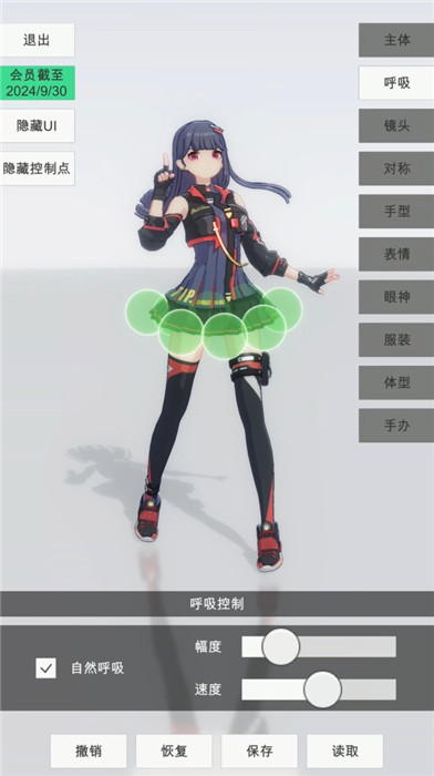 手办模特手游官方版