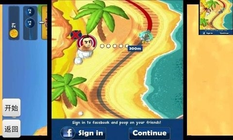 鸟屎大作战手机版