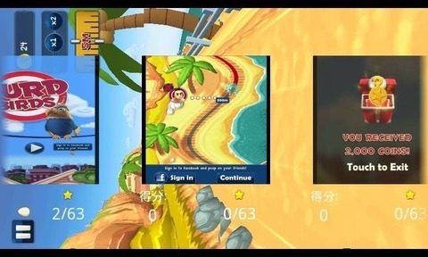 鸟屎大作战手机版