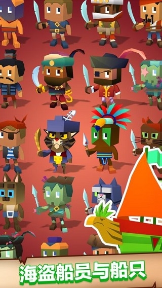 方块海盗王安卓版