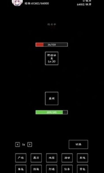 重生之我有刷怪笼手机版