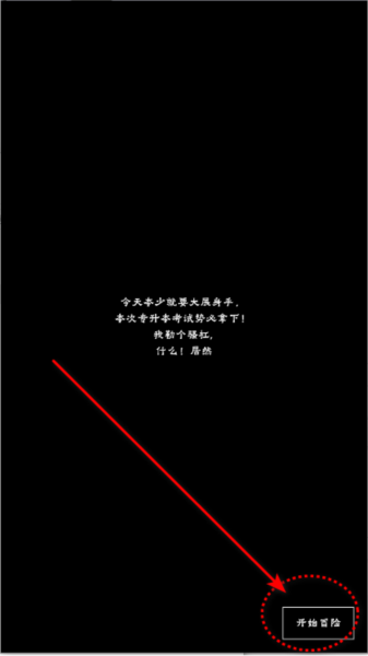 重生之我有刷怪笼手机版