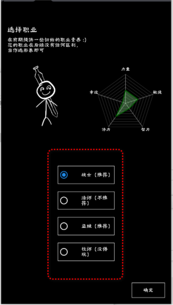 重生之我有刷怪笼手机版