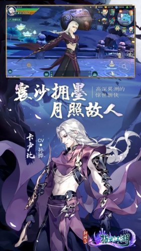 剑网3指尖江湖最新版