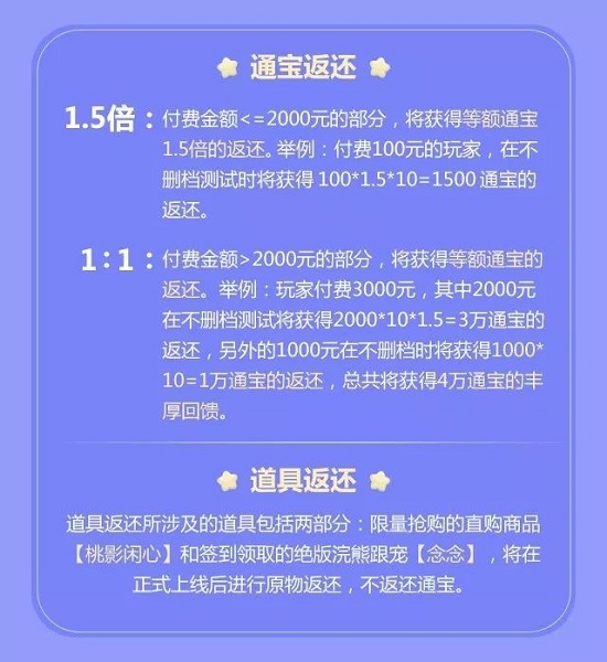 剑网3指尖江湖最新版
